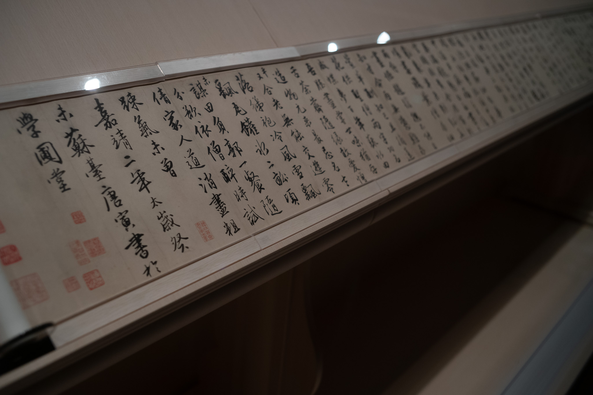 云烟过眼·西园雅集– 长歌怀采薇
