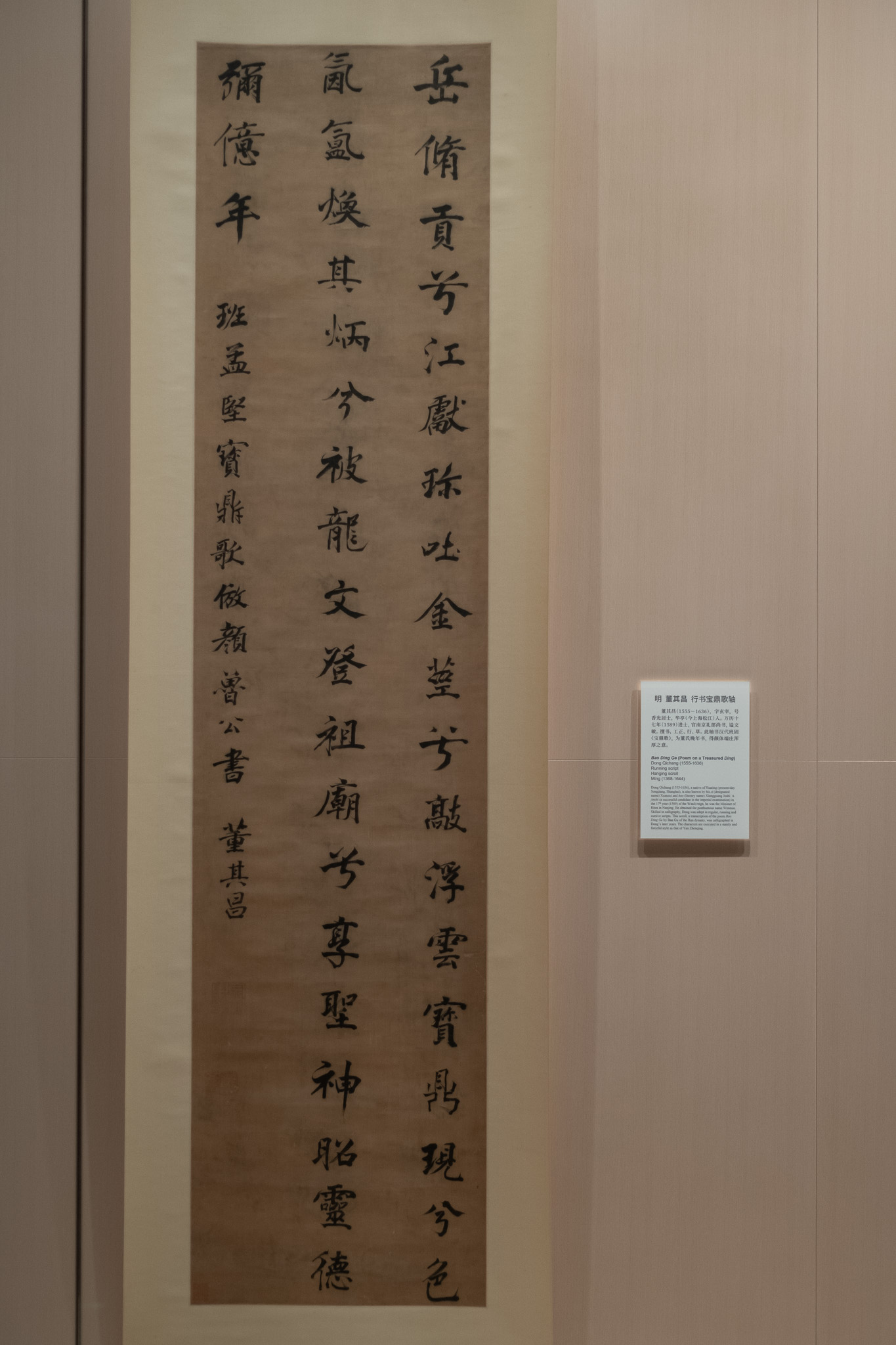云烟过眼·西园雅集– 长歌怀采薇